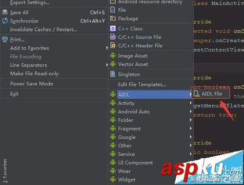 Android studio創建AIDL文件的詳細過程 android,studio,aidl