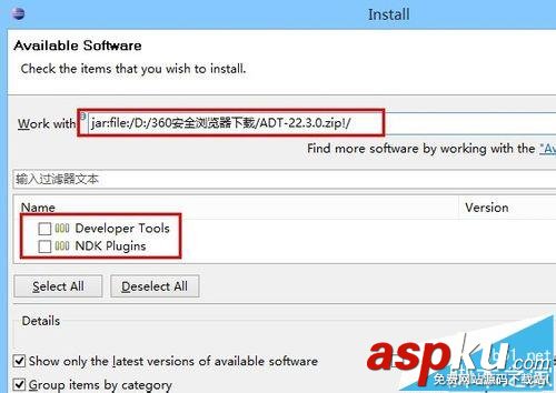 eclipse無法安裝插件提示duplicate location怎么辦? eclipse,插件