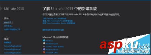 visual studio 2013怎么打開c#項目? visualstudio,c#