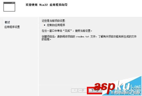 vs2012能編寫c語言嗎? VS2012編寫c語言的方法 VS2012,c語言