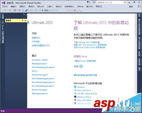 Visual Studio 2013怎么把選項卡設置在左側顯示? visual,studio,選項卡,2013,visualstudio2013教