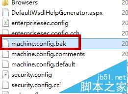 安裝Visual Studio2013后打開閃退該怎么辦? VisualStudio