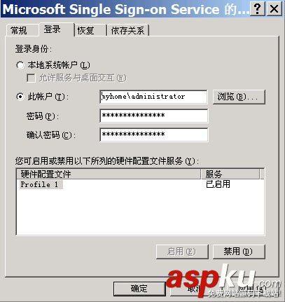使用 Excel Services ,結合 Analysis Services 在 SharePoint 中發布報表 Analysis,Services,SharePoint,發布報表
