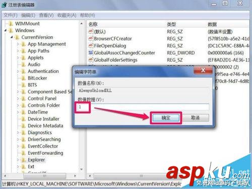 visual studio怎么設置開啟不加載多余的dll文件? vs,加載dll,vs2010,vs2008加載dll,vs2010加載dll文件