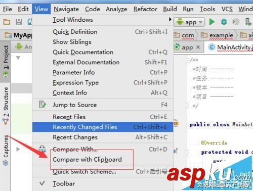 Android studio項目代碼與剪切板做對比的兩種方法 Android,studio,代碼,剪切板