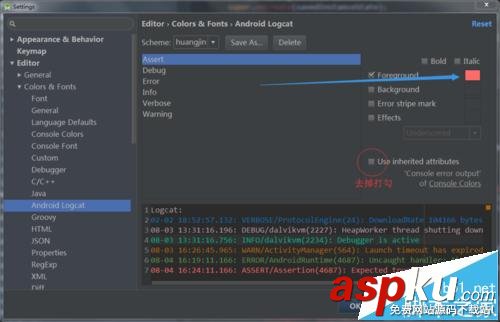 android studio怎么設(shè)置android Logcat字體顏色? androidstudio,logcat,顏色