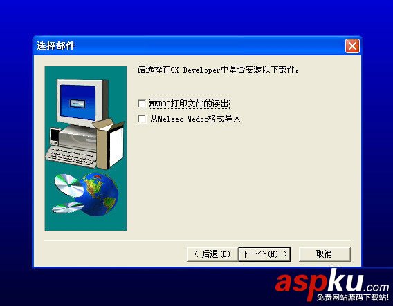 三菱PLC編程軟件如何安裝?GX Developer三菱plc編程軟件安裝圖文教程 GX,Developer,三菱plc,編程軟件,安裝教程