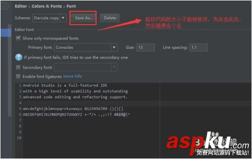 Android Studio修改代碼間的行距的方法 Android,Studio,修改,代碼間行距