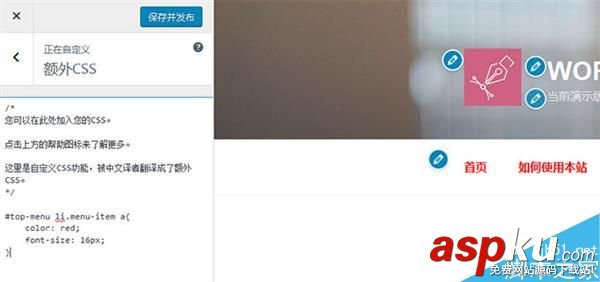 WordPress4.7最終正式版發(fā)布:WP4.7最終正式版更新內(nèi)容 WordPress,正式版