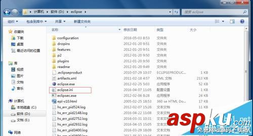 eclipse軟件運行很卡該怎么優化? eclipse