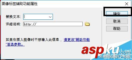 在DW中創建層和為層里插入圖像 DW,圖像