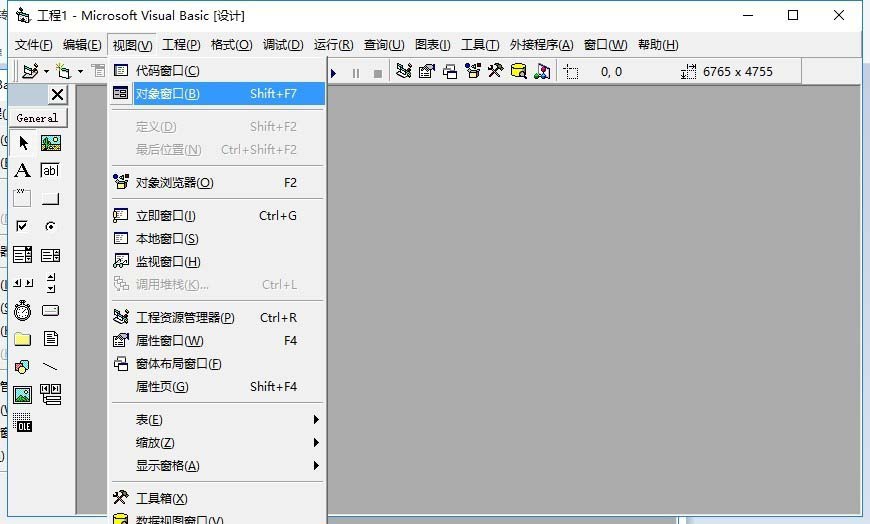 VB6.0,關閉,工具窗口