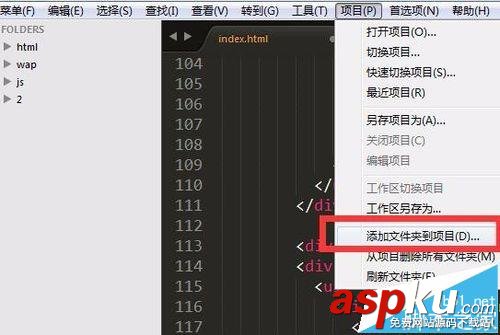 sublime text有哪些使用技巧? sublime
