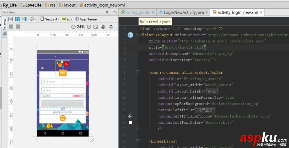 AndroidStudio中怎么設置xml與預覽同時顯示? AndroidStudio,xml