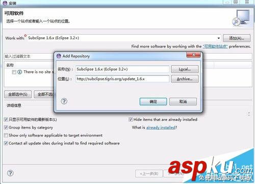 Eclipse軟件中怎么安裝SVN插件? eclipse,svn插件安裝