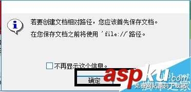 在DW中創建層和為層里插入圖像 DW,圖像