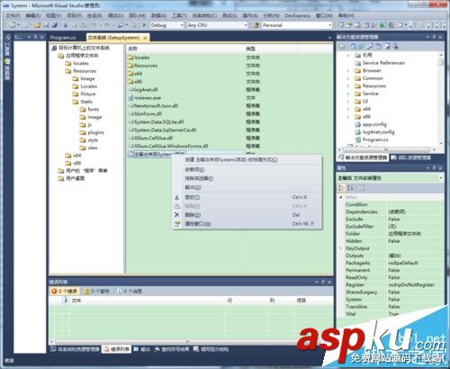 Visual Studio 2010怎么使用自帶的安裝項(xiàng)目打包程序? visualstudio,打包
