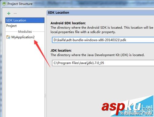 Android studio怎么刪除依賴包? Android studio刪除依賴模塊的教程 android,studio依賴包,studio依賴庫,studio