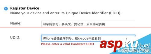 2015年最新iOS真機調試創建證書的步驟 ios真機調試步驟,2015,ios,真機調試