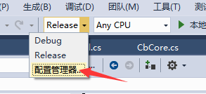 VisualStudio,部署項(xiàng)目
