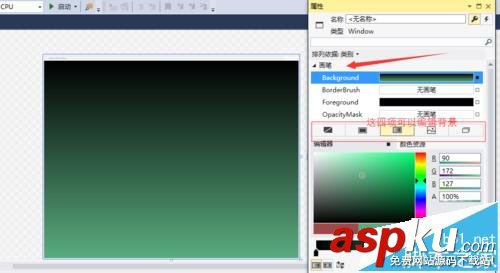 Visual Studio 2015怎么改變WPF窗體程序的背景圖片? visualstudio,窗體