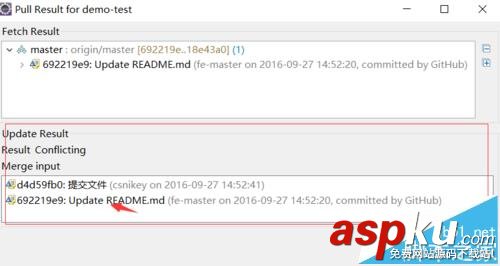 eclipse中g(shù)it項(xiàng)目提交遇到?jīng)_突文件問題該怎么辦? eclipse,git