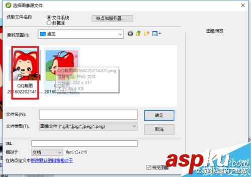 在DW中創建層和為層里插入圖像 DW,圖像