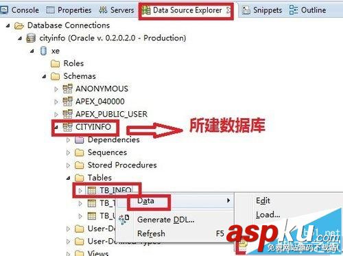 Eclipse怎么打開數據庫?Eclipse連接oracle等數據庫的教程 Eclipse,oracle,數據庫