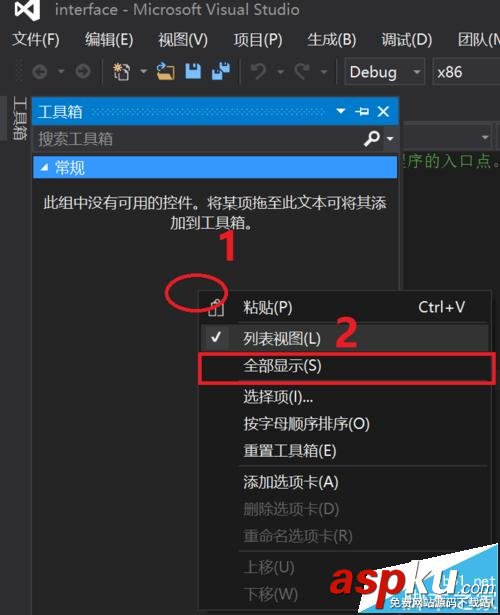 visual studio怎么手動添加工具箱控件? visualstudio,工具箱