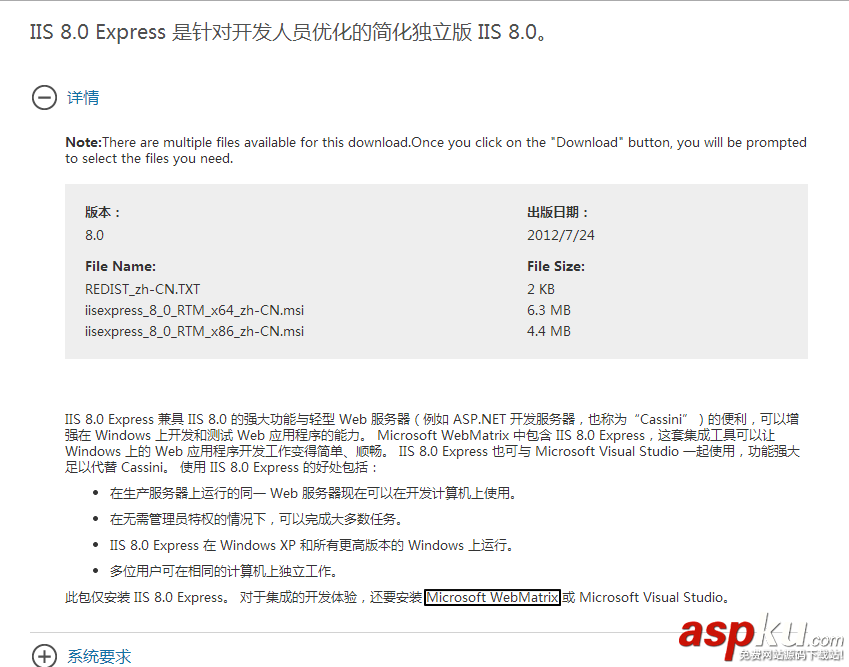 VS2013無法啟動 IIS Express Web解決方法 VS2013,IIS,Express