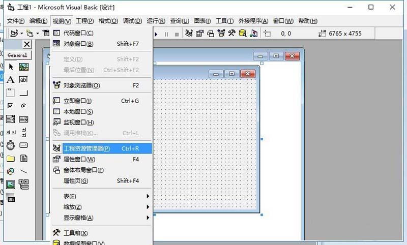 VB6.0,關閉,工具窗口