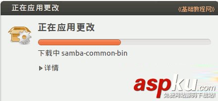 ubuntu怎么安裝 ubuntu安裝圖文教程 ubuntu