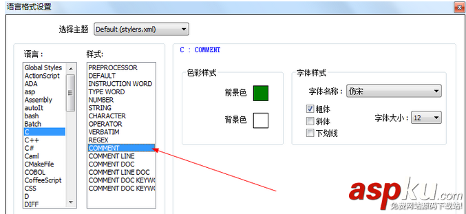 Notepad++字體格式怎么設(shè)置 Notepad++設(shè)置字體方法圖解 Notepad++,字體格式,字體