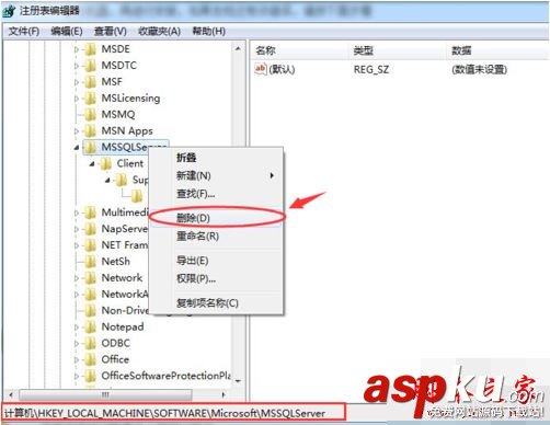 sql server2016安裝提示重啟失敗怎么辦?(附解決方法) sqlserver2016,安裝,失敗