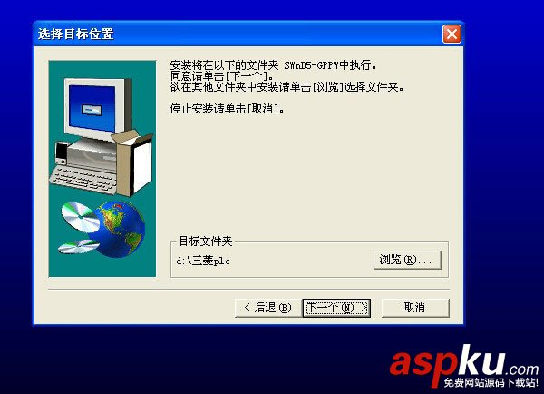 三菱PLC編程軟件如何安裝?GX Developer三菱plc編程軟件安裝圖文教程 GX,Developer,三菱plc,編程軟件,安裝教程