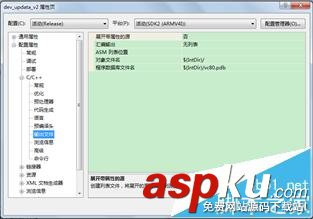 vs2005編譯時出現(xiàn)C2859錯誤該怎么辦? error,c2859,vs2005,vs2005下載