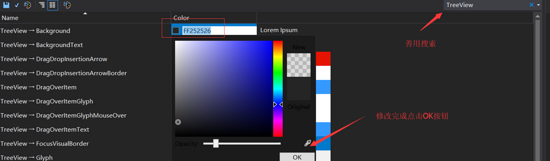 Visual Studio 2017如何設置透明背景圖 Visual,Studio,透明背景圖