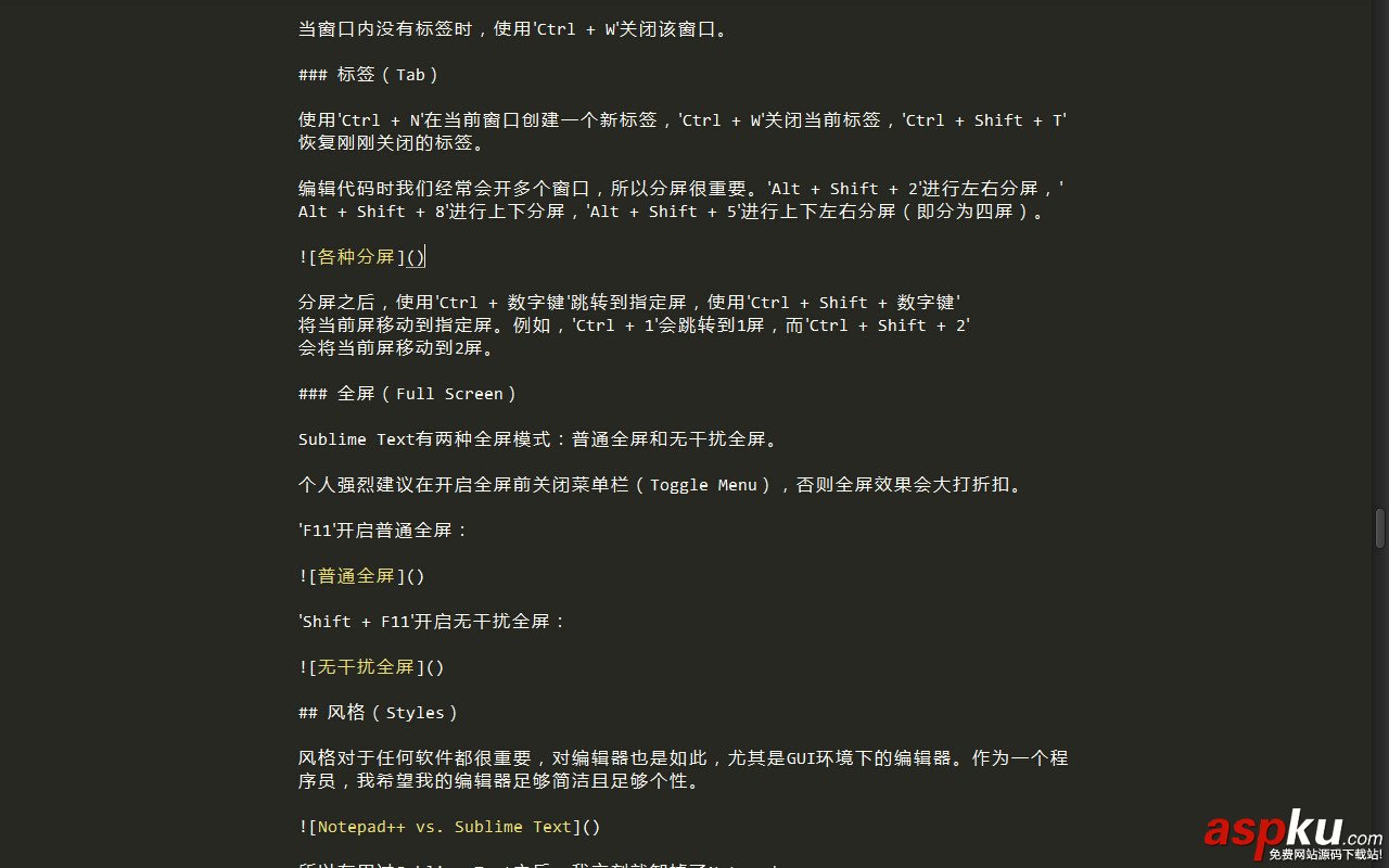 Sublime Text 全程指南 Sublime,Text
