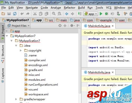 Android studio多個項目之間怎么實現快速切換? android,studio,切換