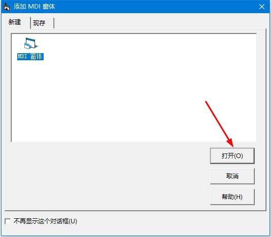 VB,普通窗體,MDI窗體