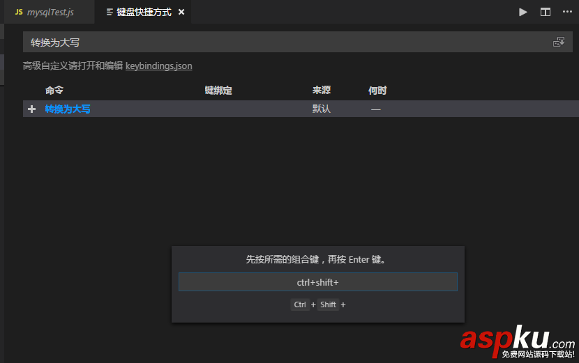 VisualStudio,Code,vscode,代碼,大小寫