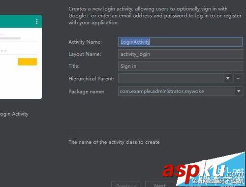 Android studio怎么創(chuàng)建文件? 添加activity文件的教程 Androidstudio,activity