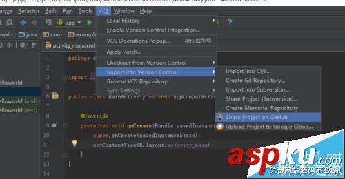 Android studio怎么實(shí)現(xiàn)github項(xiàng)目托管? Android,studio,github