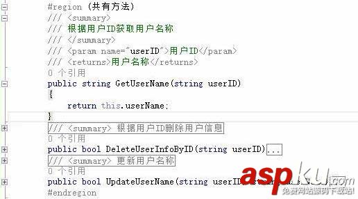 Visual Studio類中代碼編寫有哪些規則? VisualStudio,代碼