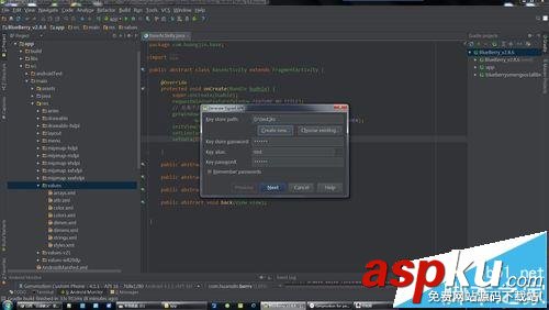 android studio怎么使用Build工具進行簽名打包? studio,簽名打包,androidstudio,打包,android,簽名