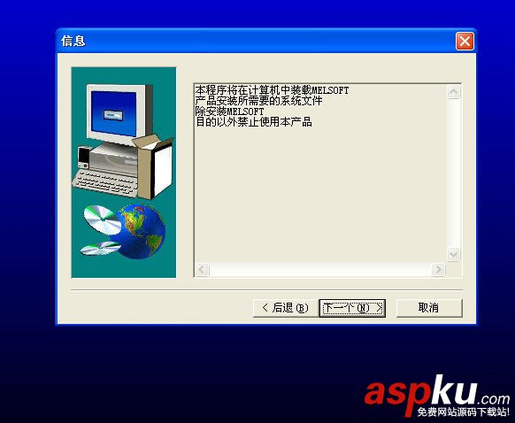 三菱PLC編程軟件如何安裝?GX Developer三菱plc編程軟件安裝圖文教程 GX,Developer,三菱plc,編程軟件,安裝教程