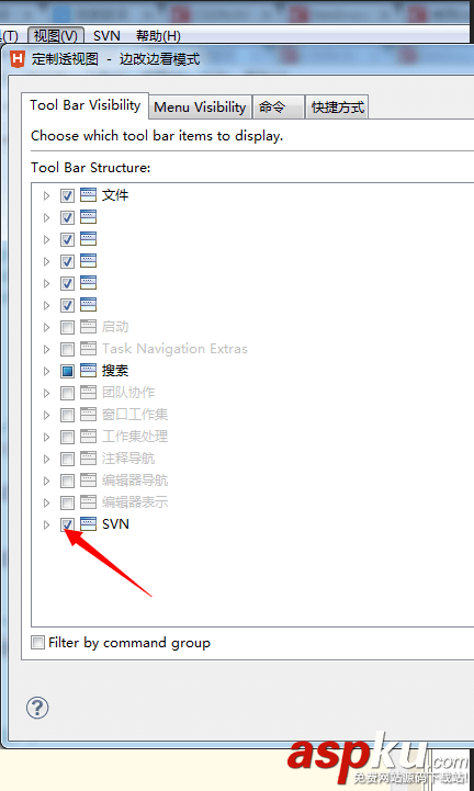 HBuilder如何配置SVN的步驟詳解 HBuilder,配置SVN