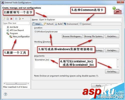 eclipse怎么快速打開(kāi)文件所在的目錄? eclipse,目錄