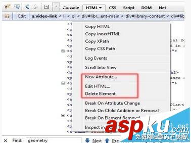 Web開發者應該掌握的12個Firebug使用技巧 Firebug