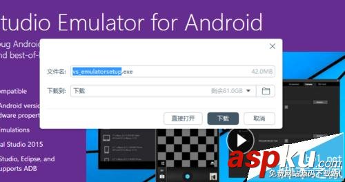Android Studio虛擬機(jī)啟動(dòng)的解決辦法 android,studio,虛擬機(jī)
